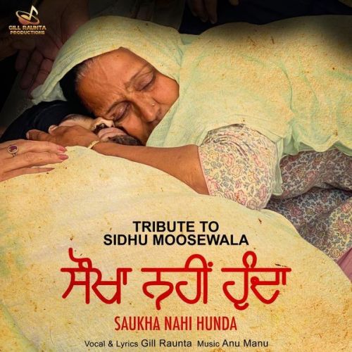 Saukha Nahi Hunda Gill Raunta Mp3 Song Download