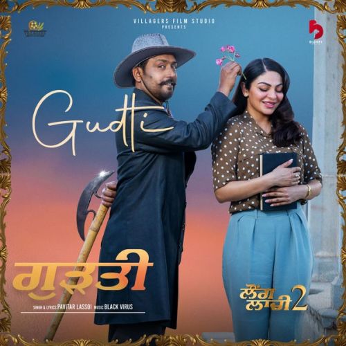 Gudti Pavitar Lassoi Mp3 Song Download