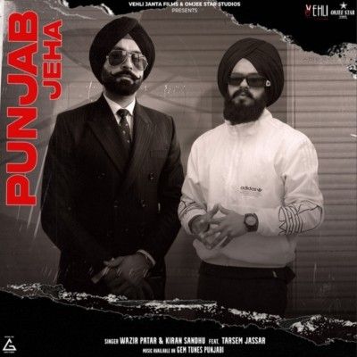Punjab Jeha Wazir Patar Mp3 Song Download
