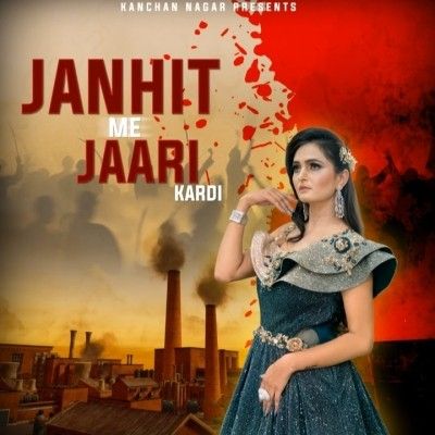 Janhit Me Jaari Kardi Kanchan Nagar Mp3 Song Download