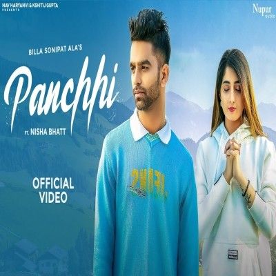 Panchhi Billa Sonipat Ala Mp3 Song Download