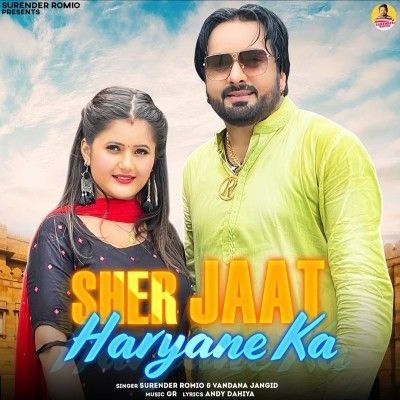 Sher Jaat Haryane Ka Surender Romio, Vandana Jangid Mp3 Song Download