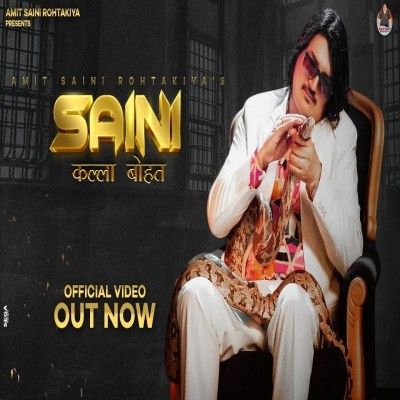 Saini Kalla Bohat Amit Saini Rohtakiya Mp3 Song Download
