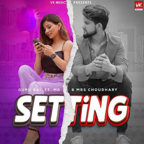 Setting Guru Bai Mp3 Song Download