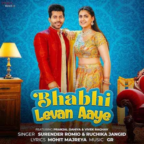 Bhabhi Levan Aaye Surender Romio Mp3 Song Download