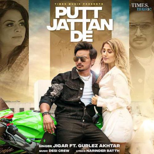 Putt Jattan De Jigar Mp3 Song Download