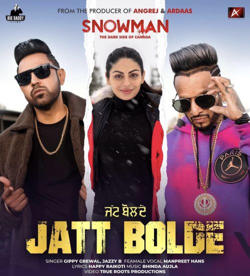 Jatt Bolde Gippy Grewal Mp3 Song Download