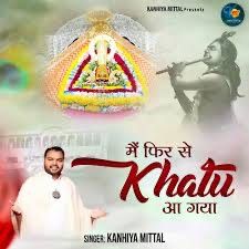 Phir Se Khatu Aa Gaya Kanhiya Mittal Mp3 Song Download