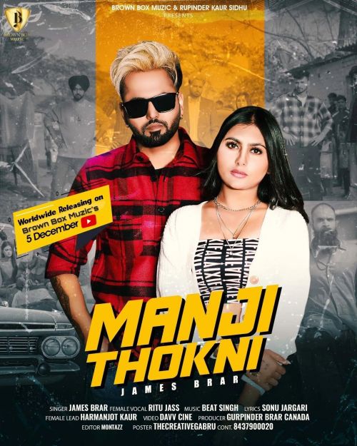 Manji Thokni James Brar, Ritu Jass Mp3 Song Download