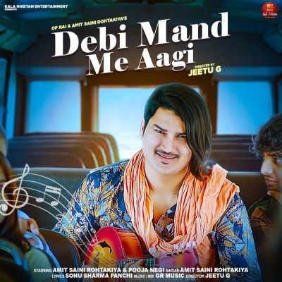 Debi Mand Me Aagi Amit Saini Rohtakiya Mp3 Song Download