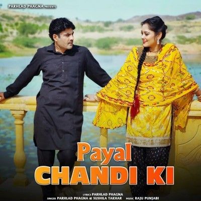Payal Chandi Ki Parhlad Phagna, Sushila Takhar Mp3 Song Download