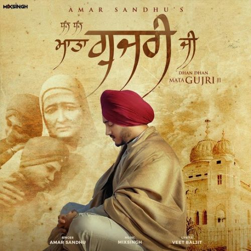 Daadi Ji 2 Amar Sandhu Mp3 Song Download