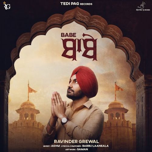 Babe Ravinder Grewal Mp3 Song Download