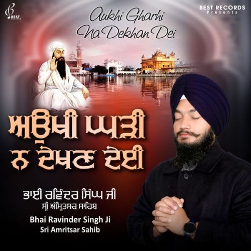 Sadh Sang Jin Paya Bhai Ravinder Singh Ji Mp3 Song Download