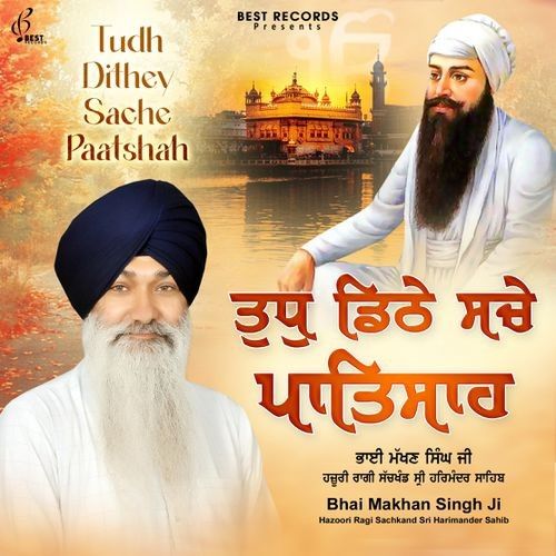 Darshan Parsiye Guru Ke Bhai Makhan Singh Ji Mp3 Song Download