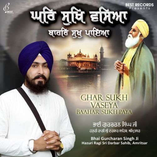 Ghar Sukh Vaseya Bahar Sukh Paya Bhai Gurcharan Singh Ji Mp3 Song Download