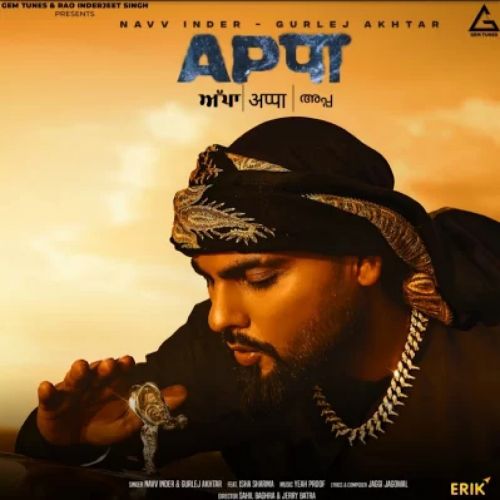 Appa Navv Inder, Gurlez Akhtar Mp3 Song Download