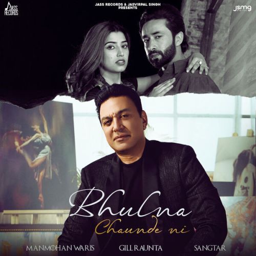 Bhulna Chaunde Ni Manmohan Waris Mp3 Song Download