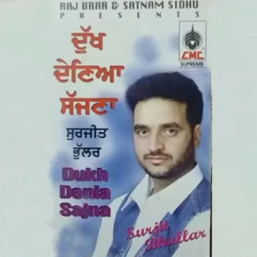 Dukh Deneya Sajna Surjit Bhullar Mp3 Song Download