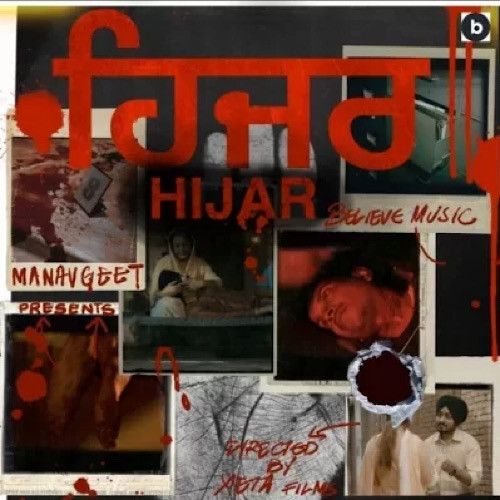 Hijar Manavgeet Gill Mp3 Song Download