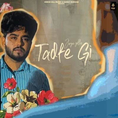 Tadfe Gi Jorge Gill Mp3 Song Download