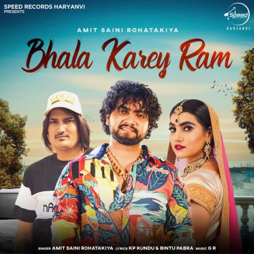 Bhala karey Ram Amit Saini Rohtakiya Mp3 Song Download