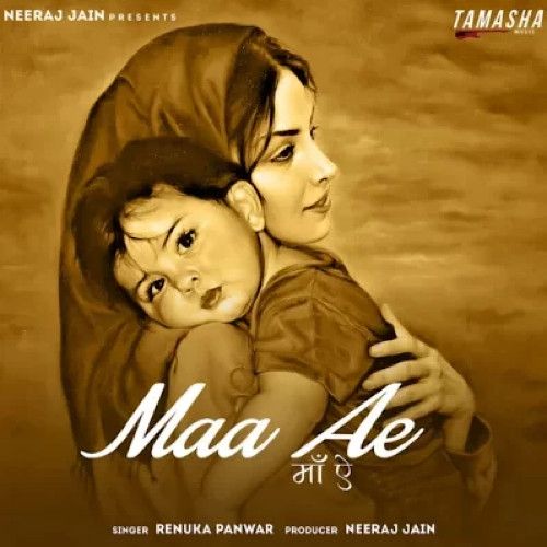 Maa Ae Renuka Panwar Mp3 Song Download