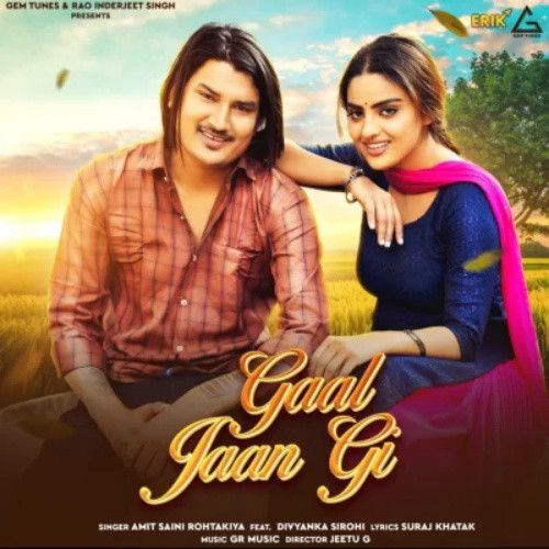 Gaal Jaan Gi Amit Saini Rohtakiya Mp3 Song Download