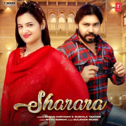 Sharara Gagan Haryanvi, Sushila Takhar Mp3 Song Download