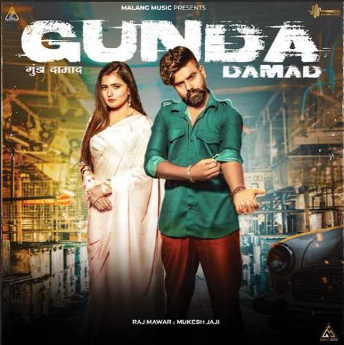 Gunda Damad Raj Mawar Mp3 Song Download