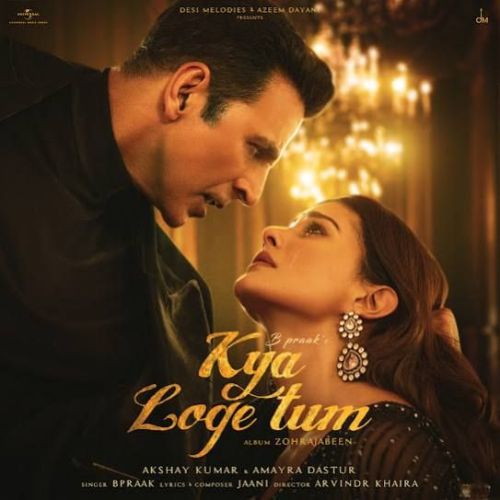 Kya Loge Tum B Praak Mp3 Song Download