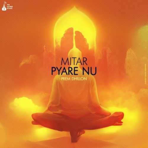 Mitar Pyare Nu Prem Dhillon Mp3 Song Download