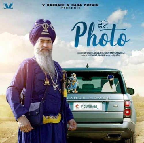 Photo Dhadi Tarsem Singh Moranwali Mp3 Song Download