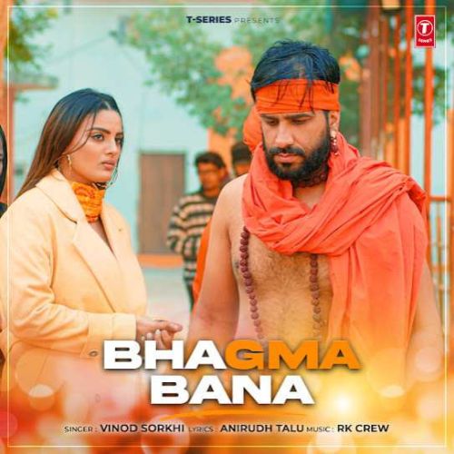 Bhagma Bana Vinod Sorkhi Mp3 Song Download