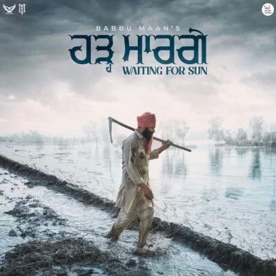 Hadh Maar Gye Babbu Maan Mp3 Song Download