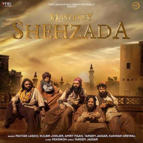 Shehzada Tarsem Jassar Mp3 Song Download