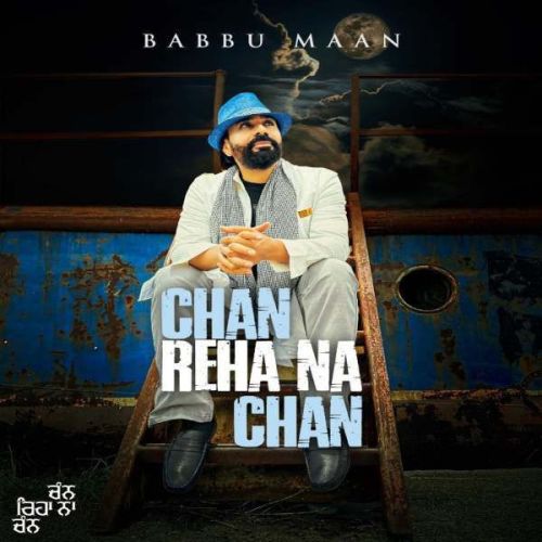 Chan Reha Na Chan Babbu Maan Mp3 Song Download