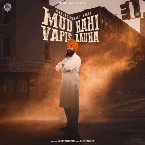 Mud Nahi Bapis Aauna Manjit Singh Sohi Mp3 Song Download