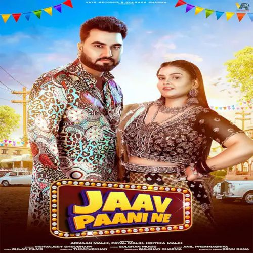 Jaav Paani Ne Vishvajeet Choudhary Mp3 Song Download