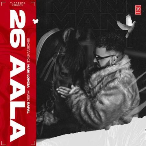 26 Aala Mani Longia Mp3 Song Download