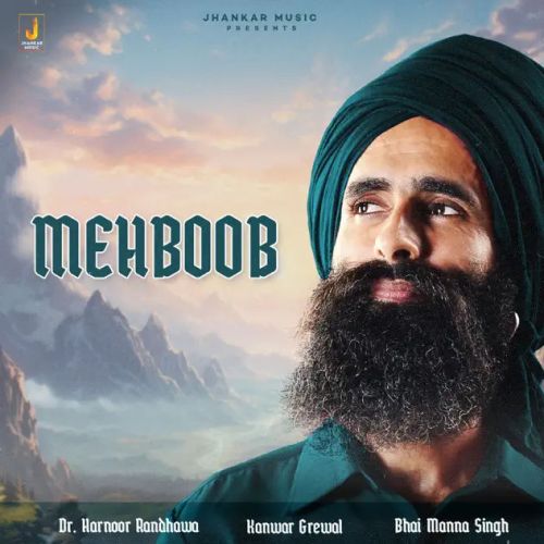 Mehboob Kanwar Grewal Mp3 Song Download