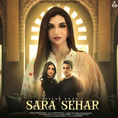 Sara Sehar Afsana Khan Mp3 Song Download