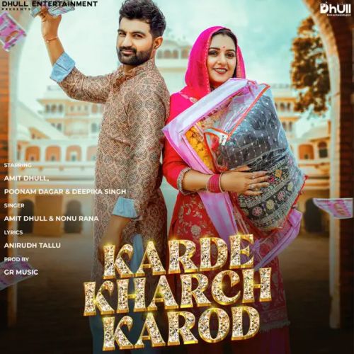 Karde Kharch Karod Amit Dhull, Nonu Rana Mp3 Song Download