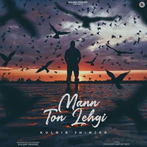 Mann Ton Lehgi Kulbir Jhinjer Mp3 Song Download