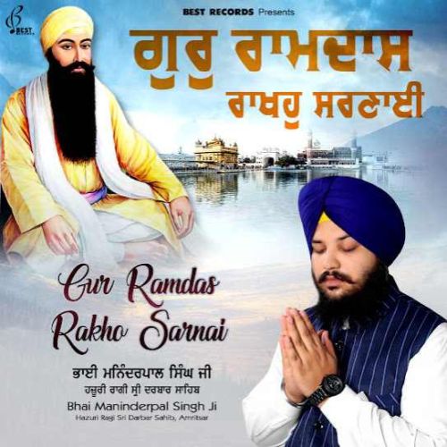 Ab Gur Ramdas Ko Mili Badai Bhai Maninderpal Singh Ji Mp3 Song Download