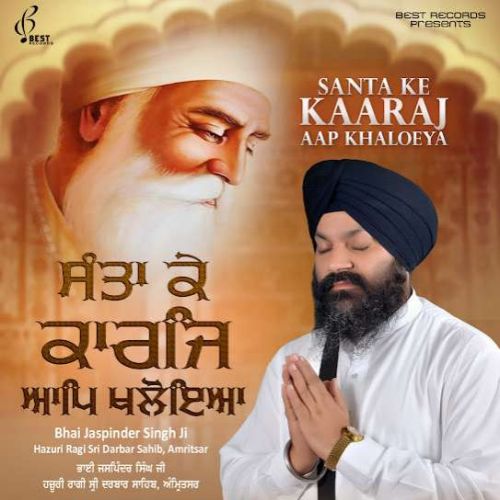 Har Jas Re Mana Gaye Le Bhai Jaspinder Singh ji Mp3 Song Download