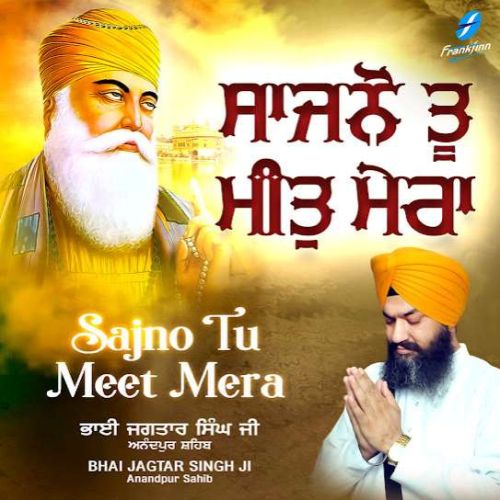 Ik Baba Akaal Roop Bhai Jagtar Singh Ji Mp3 Song Download