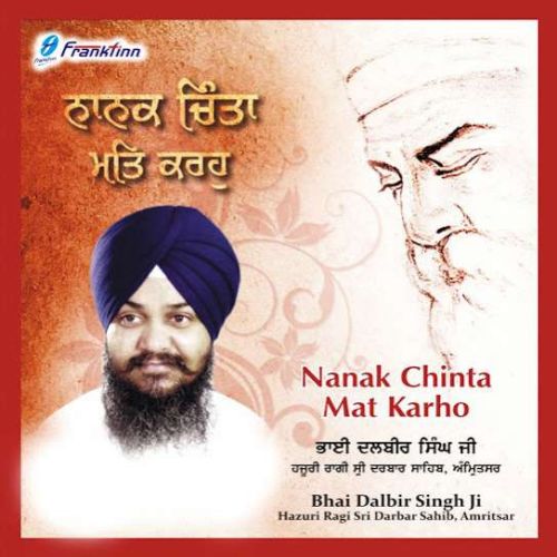 Jeevan Mein Jal Mein Thal Mein Bhai Dalbir Singh Ji Mp3 Song Download