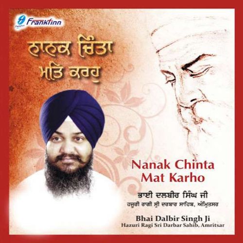 Nanak Chinta Mat Karho Bhai Dalbir Singh Ji Mp3 Song Download