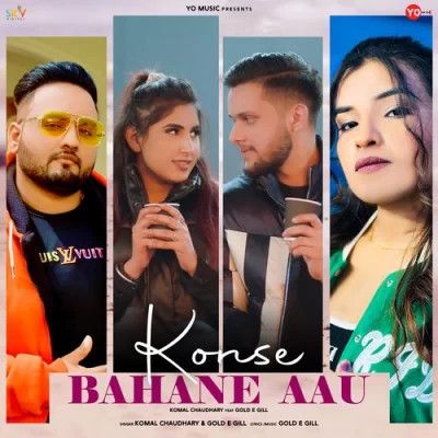 Konse Bahane Aau Komal Chaudhary Mp3 Song Download